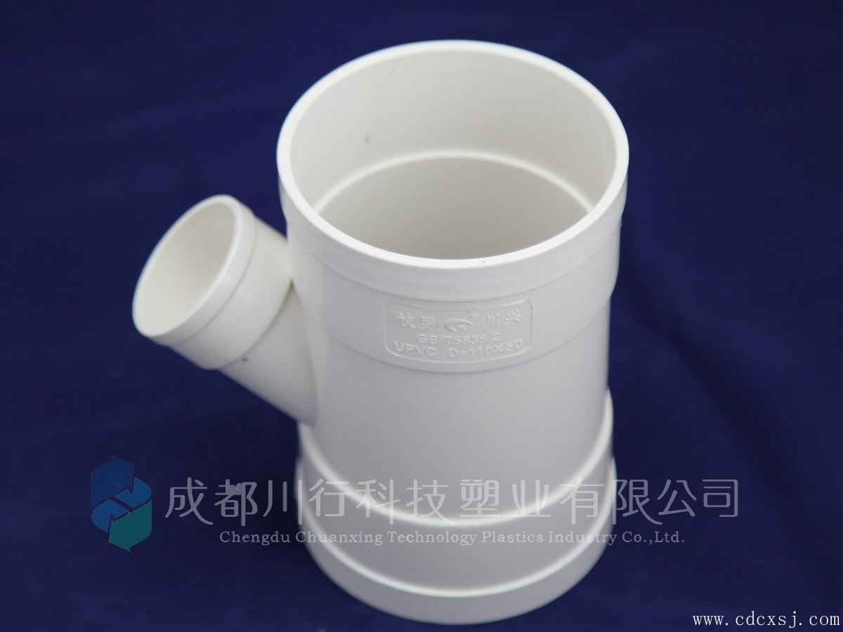 川行塑業(yè)產(chǎn)品展示圖-PVC異徑斜三通