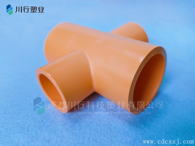 PVC-C消防管件|異徑四通消防塑料管件